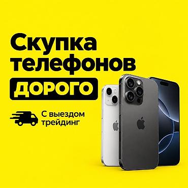 redmi note 3 pro 4pda: 📱 СКУПКА ТЕЛЕФОНОВ ДОРОГО С ВЫЕЗДОМ! Хотите быстро и выгодно продать — 1