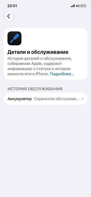 sp5 pro: IPhone 12 Pro, цвет Silver (серебристый) Ключевые особенности: - — 4