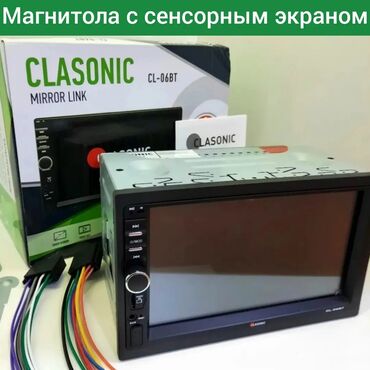 колонки для музыки: Автомагнитола с сенсорным дисплеем "Classonik-CL06BT". Размер