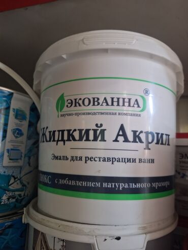 яркие картины маслом: Эмаль «Жидкий Акрил» от научно-производственной компании «Экованна»