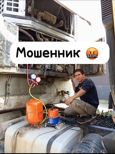 авто компрессоры: Ушул бала изделуудо аты Ахунжан 2000 жылкы баткенден болот крупный — 1