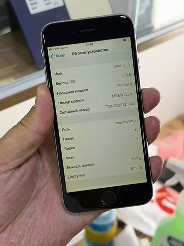 fitbit air: IPhone 6, Б/у, 16 ГБ, Space Gray, 84 % — 8
