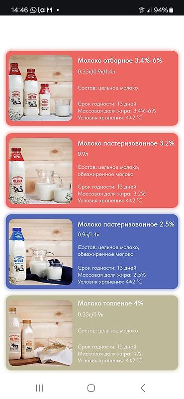 дойки ко: 🎉 Ура! У нас открыты вакансии! Срочно требуются сотрудники! 🚀 — 2