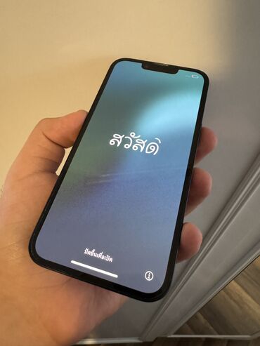 iphone 14 neçə manatdır: IPhone 14, 256 GB, Mavi, Barmaq izi, Face ID