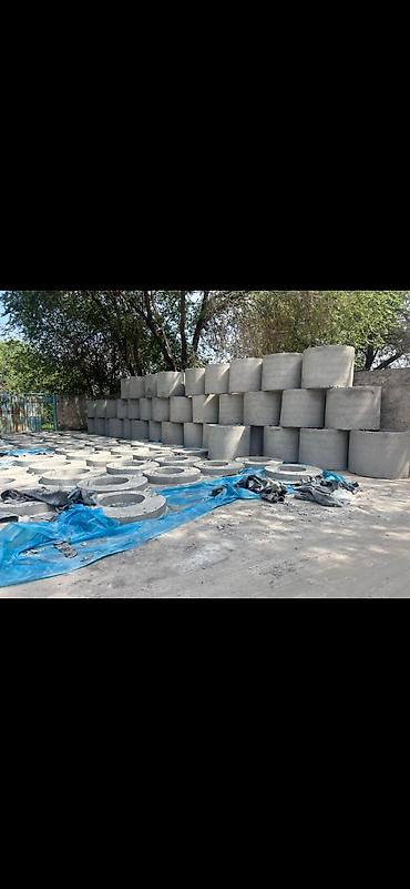 Железобетонные (ЖБИ) кольца для септика: ЖБИ КОЛЬЦА !!! Септики под ключ город Бишкек ! 🔑 кольца собственного — 17