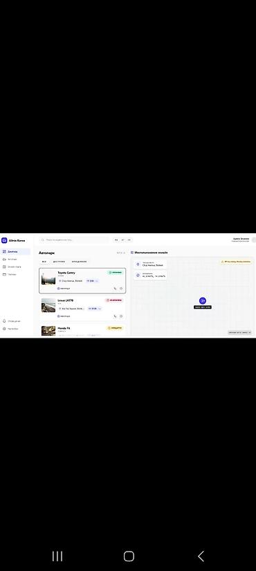 Разработка сайтов, приложений: Веб-сайты, Лендинг страницы — 3