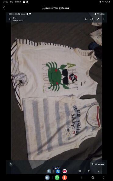 Toy aksesuarları: LENT 5 MANAT PALTARLAR 1 MANAT — 18