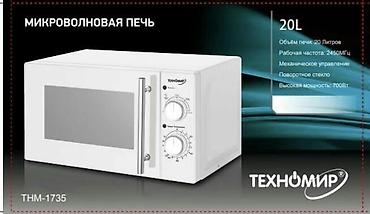 техномир микроволновка: Микроволновка, Новый, Платная доставка — 5