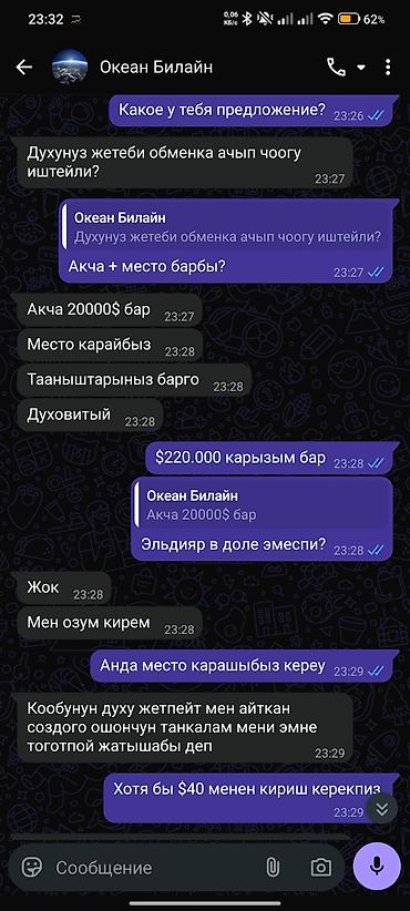 мицубиси спайс стар: Subaru Outback: 2018 г., 2.5 л, Автомат, Бензин, Универсал — 8