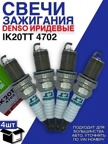 competition: Свечи зажигания NGK - Линейки: G-Power (platinum alloy), Racing — 5