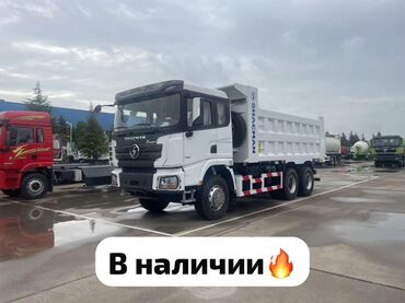генератор тракторный: Грузовик, Shacman