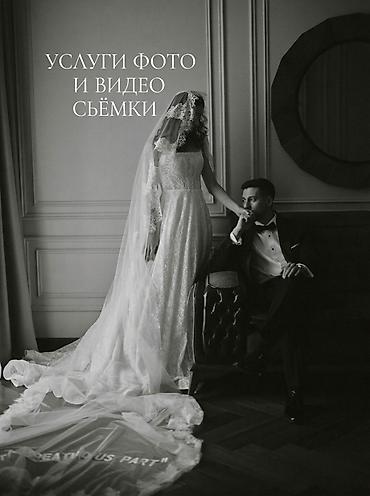 фотограф на свадьбу: Фотосъёмка | Студия | Съемки мероприятий — 1