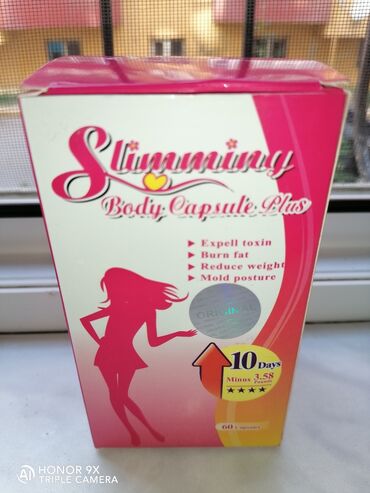 египетский чай для похудения оригинал и подделка: Slimming Body Capsule Plus Ariqlamaq üçün effectiv vasitə İçində 60