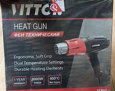 турбо фен: Фен технический VITTON VT3017 - Мощность: 2000 Вт - Максимальная — 1