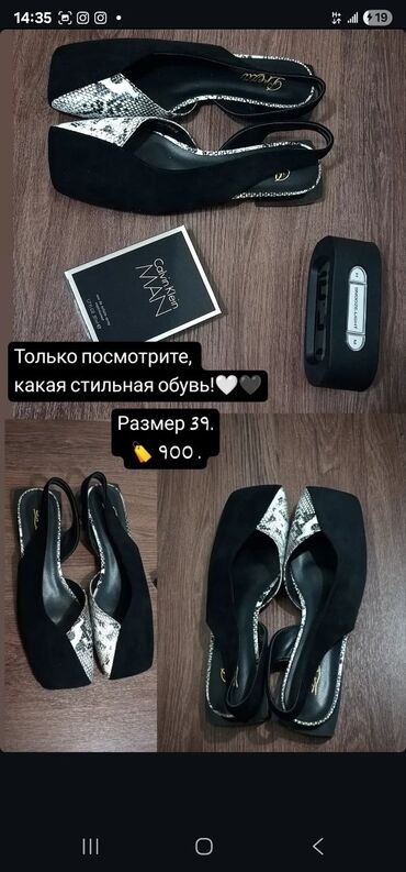 крос асикс: Туфли, 39, ALS, Новый, цвет - Черный, Самовывоз