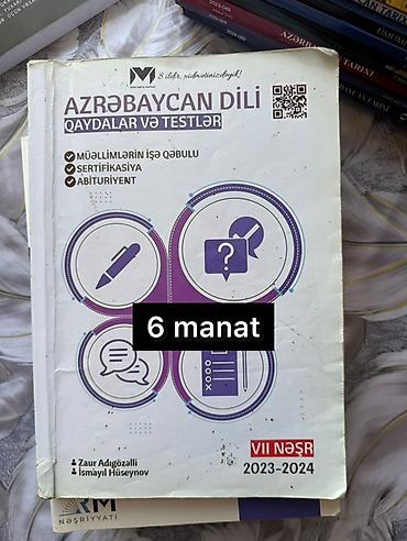 Другие предметы коллекционирования: Məhsul: “Azərbaycan dili – Qaydalar və Testlər” (VII nəşr, 2023–2024) — 1
