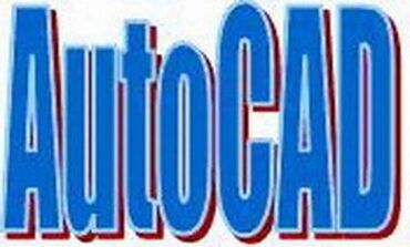 Obuka i kursevi: AUTOCAD - Auto CAD ČASOVI I IZRADA CRTEŽA Дипломирани машински инжењер — 1