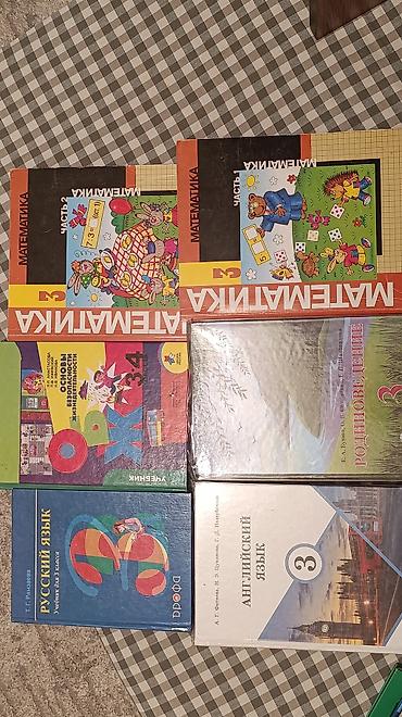 solutions elementary: Комплект школьных учебников для 2–5 классов (русские и кыргызские — 2