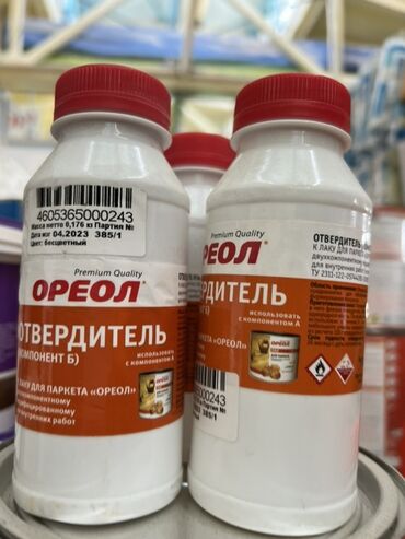 лак для кирпича: Отвердитель «Ореол» – компонент Б, предназначенный для использования с