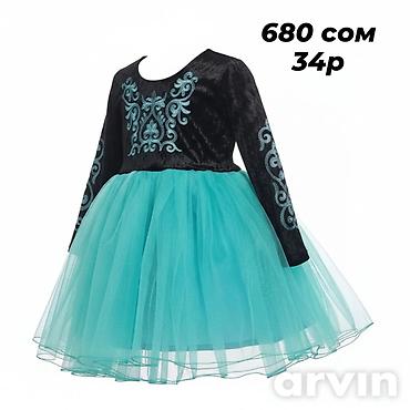 Комплекты одежды: Комплект, Новый — 16