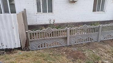 Заборы и ограждения: Заборы и ограждения, Бесплатная доставка — 4