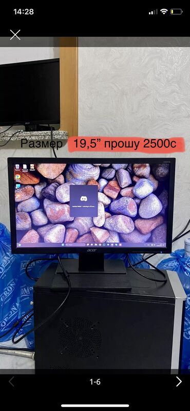 мониторы 19 дюймов: Монитор, Acer, Колдонулган, 19" - 20"