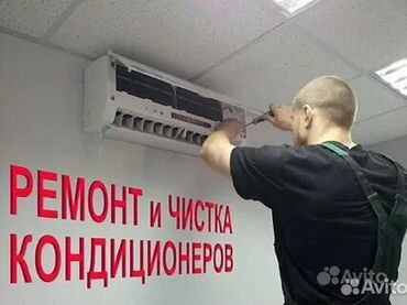 кондиционер для дома переносной: Кондиционер AUX Классический, Охлаждение, Обогрев, Вентиляция