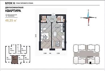 67: ⚠️Продается 1-х комнатная квартира 📍Адрес: Асанбай 🏗️Застройщик — 3