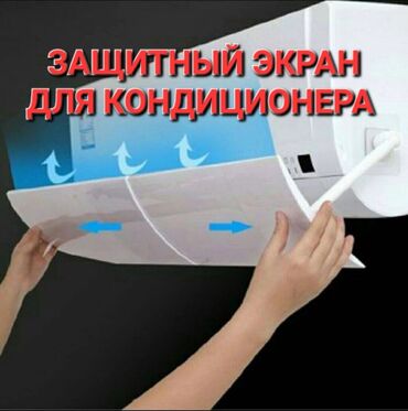 купить магнитные щетки для мытья окон: Доставка Бесплатно Установка Бесплатно Цены от 1200сом в зависимости