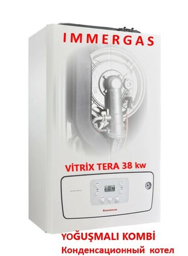 тепловентилятор купить в баку: Kombi İmmergas