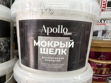 декоративные покрытия: | Водоэмульсионная краска, цвет - Белый