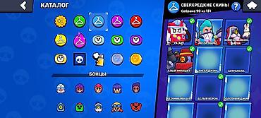 Игры для Nintendo Switch: Аккаунт Brawl Stars Основное: - Путь к славе: 64 080 трофеев - — 7