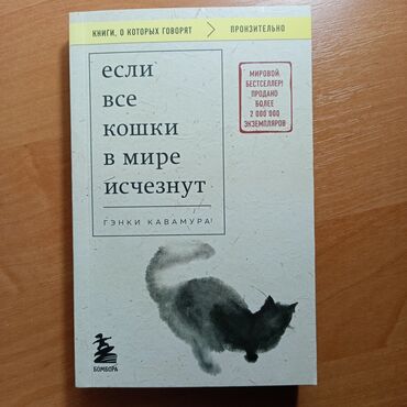 баксорский перчатки: На русском языке, Б/у