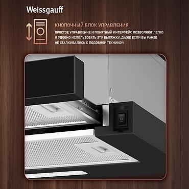 вытяжки кухонные: Узкая встраиваемая телескопическая вытяжка Weissgauff TEL 450 Black — 3