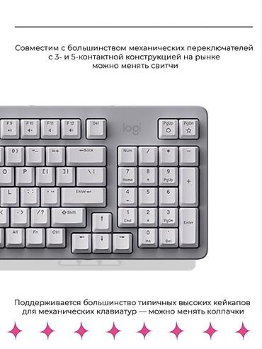 logitech mx: Клавиатура, Logitech, Механическая, Проводное подключение, Размер: 100% — 6