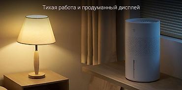 humidifier: Увлажнитель воздуха Традиционный, Напольный, Wi-Fi, Гигростат, Ночной режим — 5