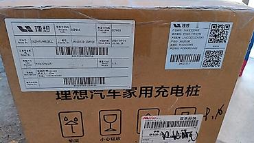 q05 max: Зарядка на Lixiang L6/ L7/L8/L9 — 1