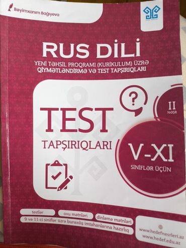 ümumi tarix 7 test: Hədəf nəşrləri rus dili test toplusu