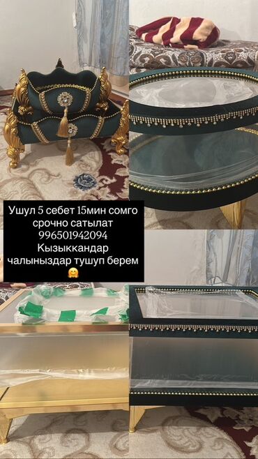 купить большие настенные часы 3d: Комплект из 5 декоративных корзин/коробов и столиков для гостиной в