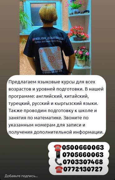 бесплатные курсы английского языка в бишкеке 2022: Языковые курсы Английский Для взрослых
