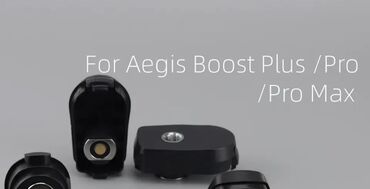 ноутбуки core i5: Адаптер For Aegis Boost
