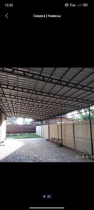 Другие строительные материалы: НАВЕС КРЫША САЙДИНГ УСТАНОВКА ЖАСАЙБЫЗ БААРДЫК ТУРУН КАЧЕСТВО ЭСТЬ — 8