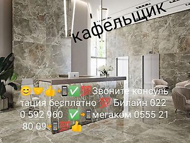 Ремонт под ключ: 😊🤝🤳✅📲 здравствуйте Профессиональная отделка ванных комнат и санузлов — 185