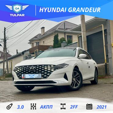 Kia: Hyundai Grandeur: 2021 г., 3 л, Автомат, Газ, Седан