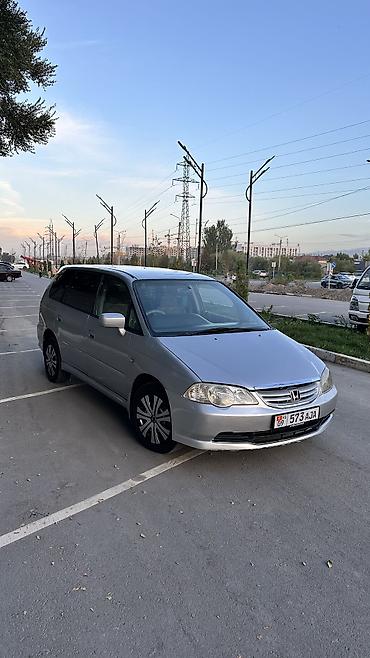 Honda: Honda Odyssey: 2002 г., 2.3 л, Автомат, Газ, Минивэн — 2