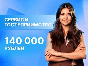клинеры: Требуется Уборщик, Дом, График: Два через два, Полный рабочий день — 1