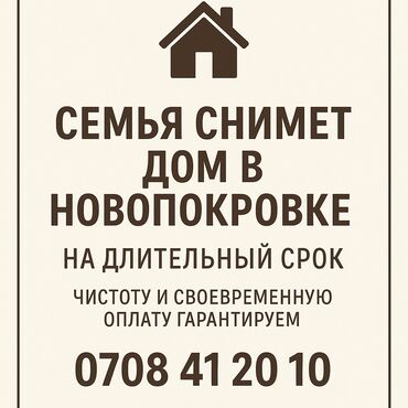 офис дом: 1 м², 3 комнаты