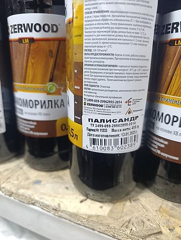 Морилка: Лакоморилка ZERWOOD LM (0,5 л) - Назначение: декоративное тонирование — 4