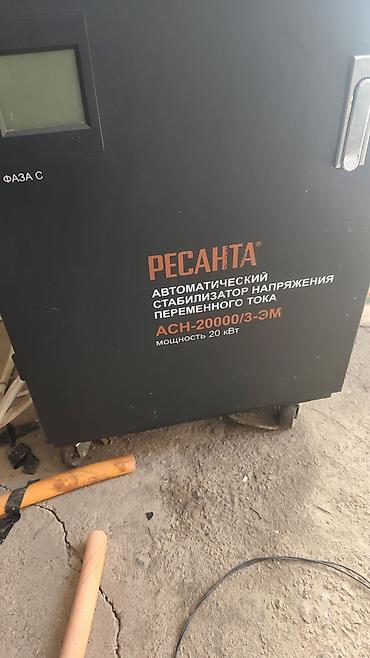 активная пена купить: Стабилизатор напряжения, Трехфазные, Ресанта — 2