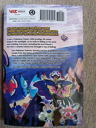 покемон: ​Продаю оригинальную мангу Pokémon Adventures: X•Y (Том 3) полностью — 2